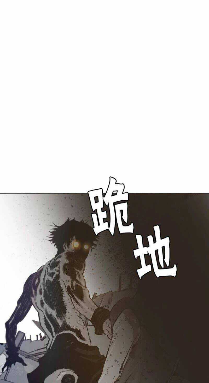 Vinh Quang Kiếm Chapter 26 trang 4