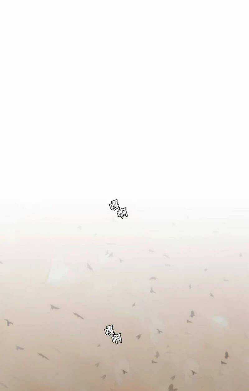 Vinh Quang Kiếm Chapter 27 trang 50