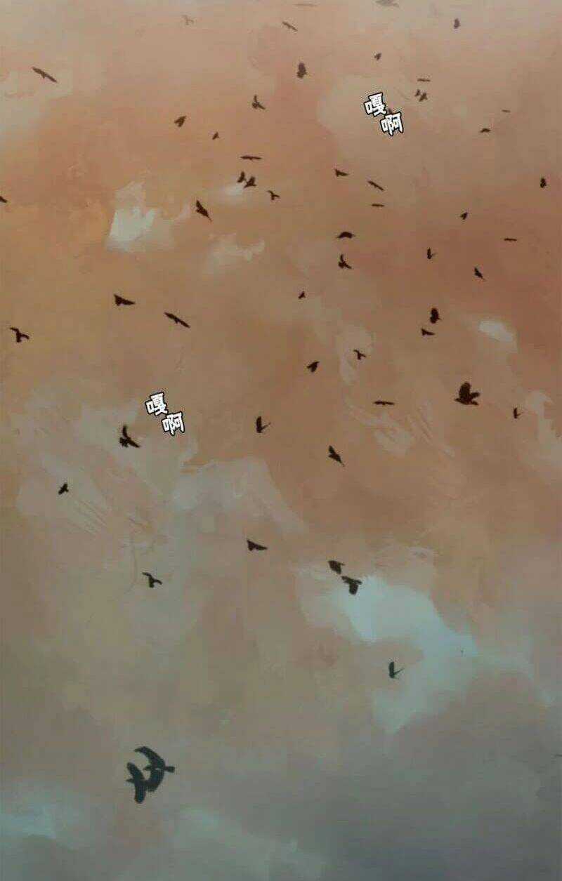 Vinh Quang Kiếm Chapter 27 trang 51