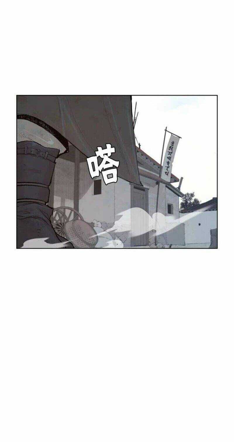 Vinh Quang Kiếm Chapter 28 trang 14