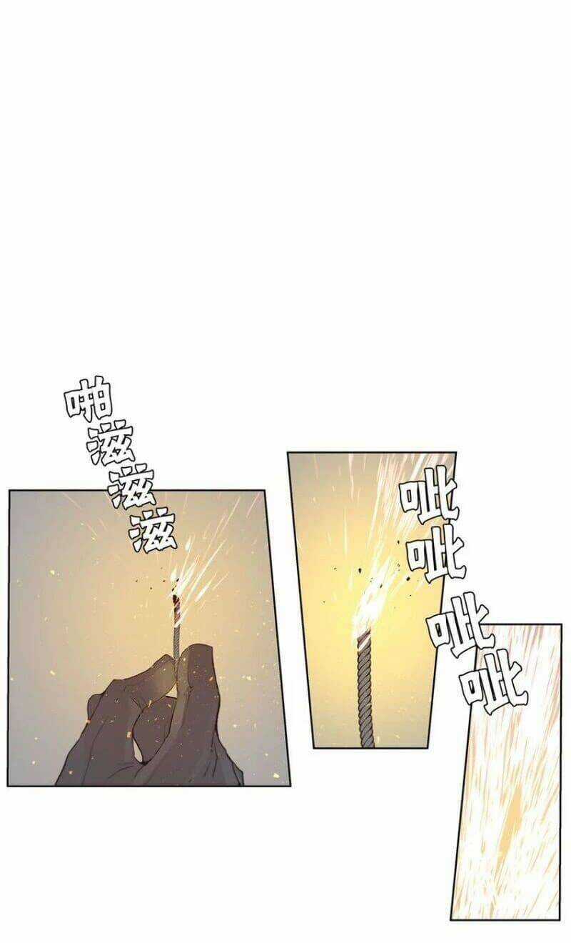 Vinh Quang Kiếm Chapter 28 trang 3