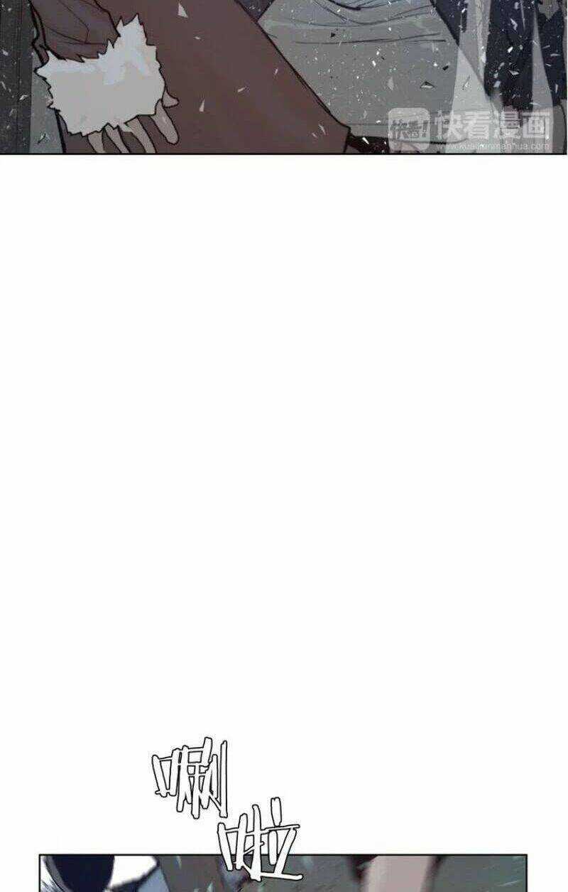 Vinh Quang Kiếm Chapter 28 trang 43