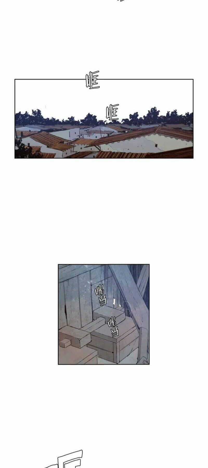 Vinh Quang Kiếm Chapter 29 trang 1