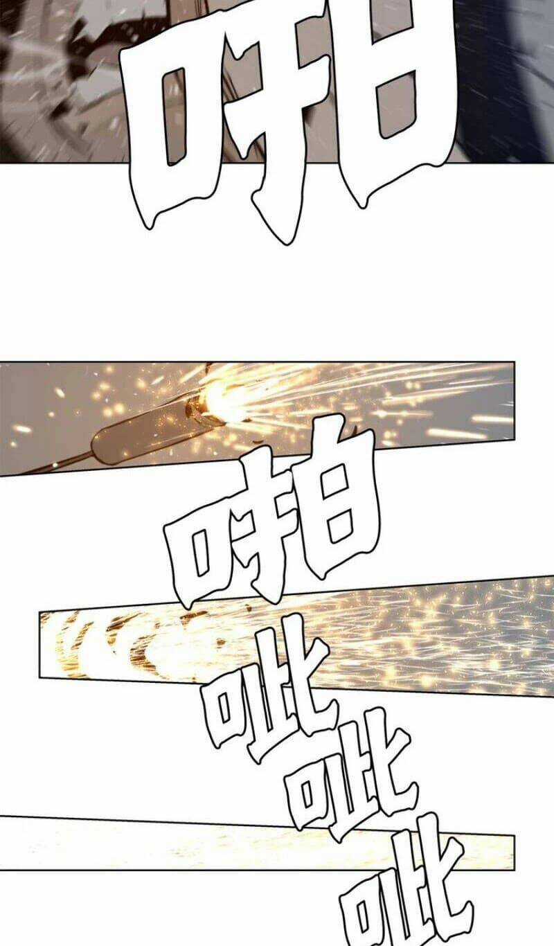 Vinh Quang Kiếm Chapter 29 trang 25