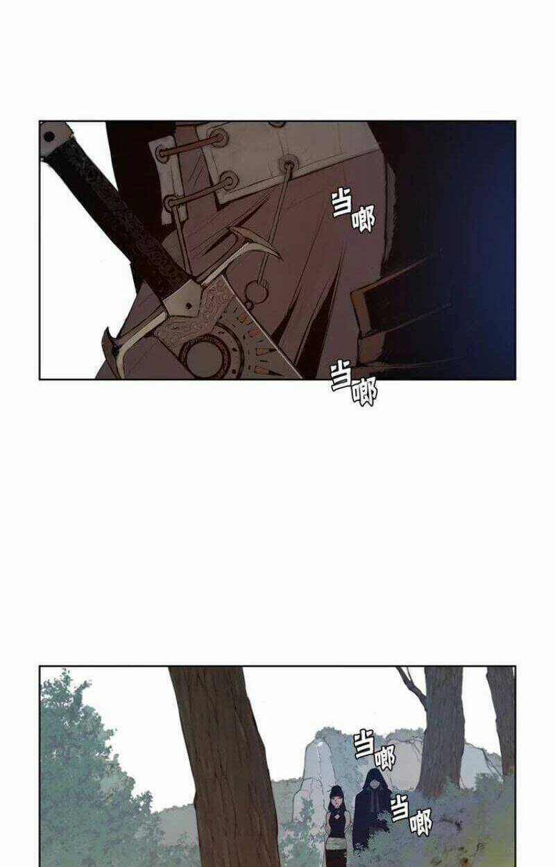 Vinh Quang Kiếm Chapter 29 trang 42