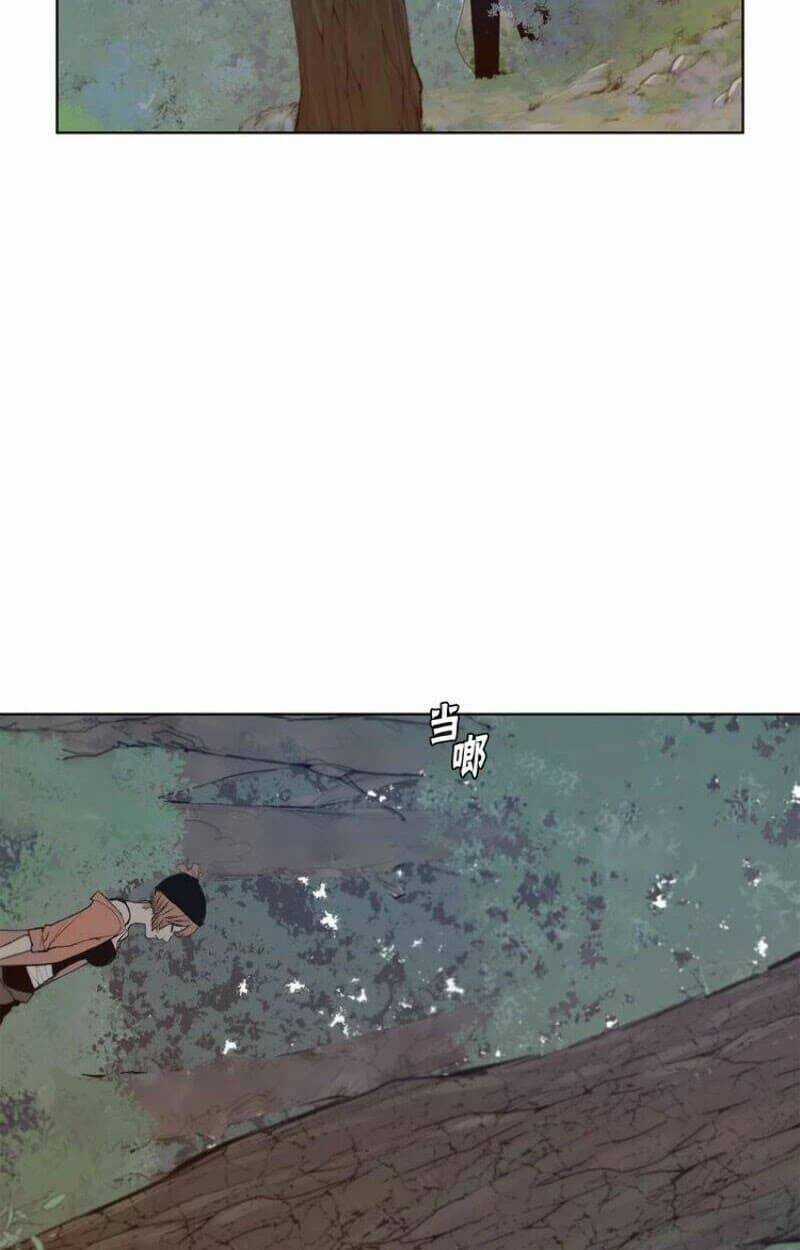 Vinh Quang Kiếm Chapter 29 trang 43