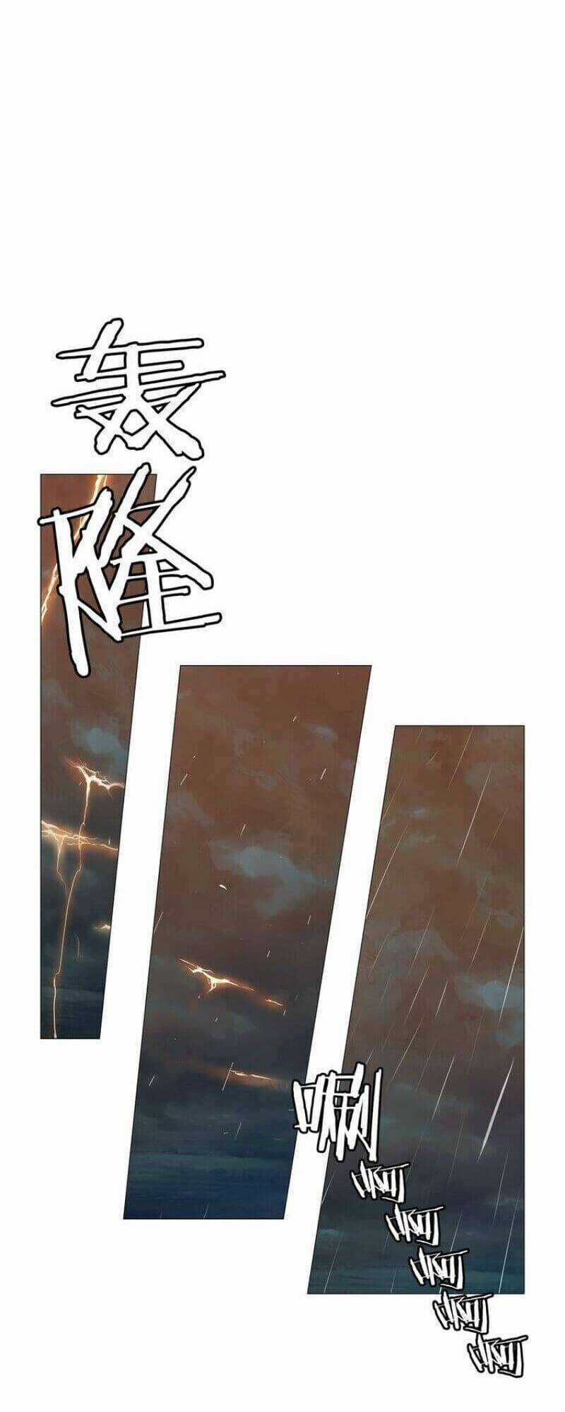 Vinh Quang Kiếm Chapter 3 trang 43