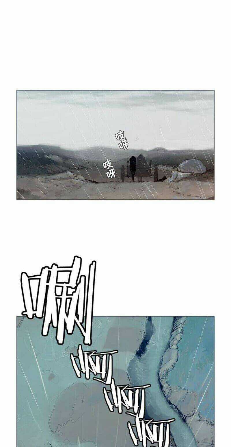 Vinh Quang Kiếm Chapter 3 trang 44