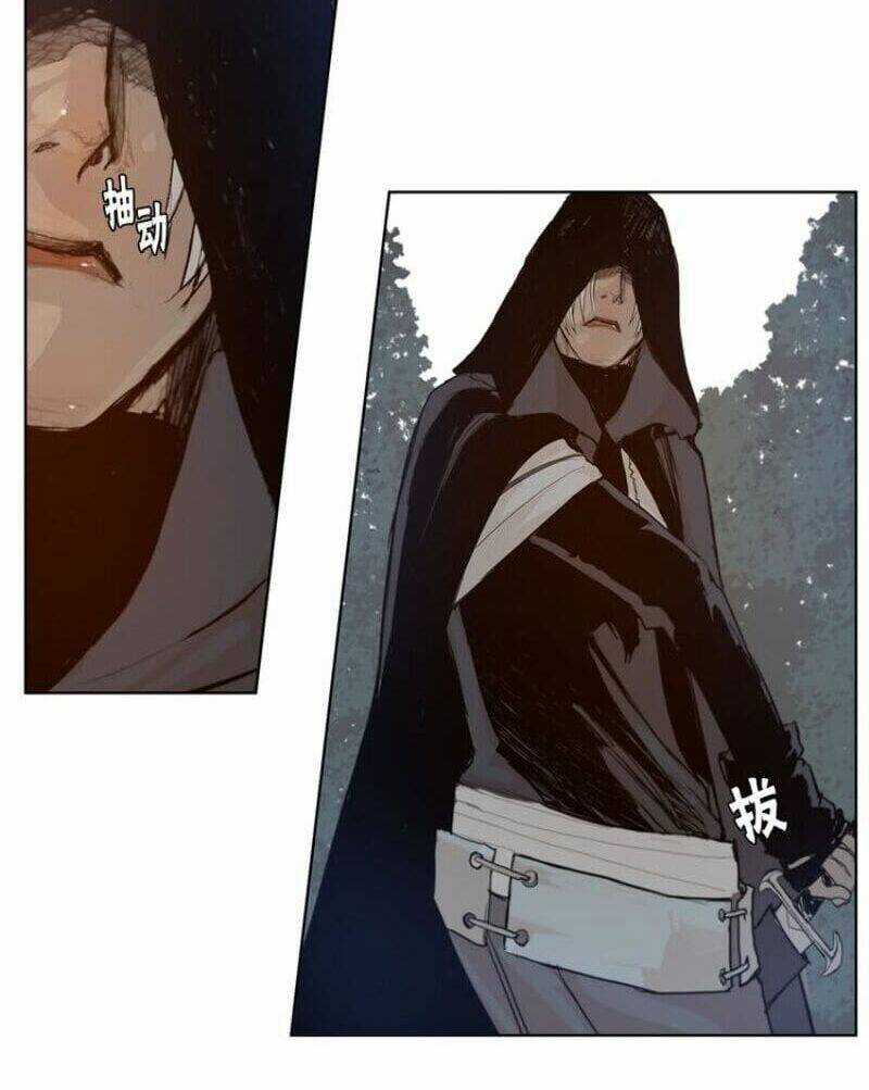 Vinh Quang Kiếm Chapter 30 trang 35