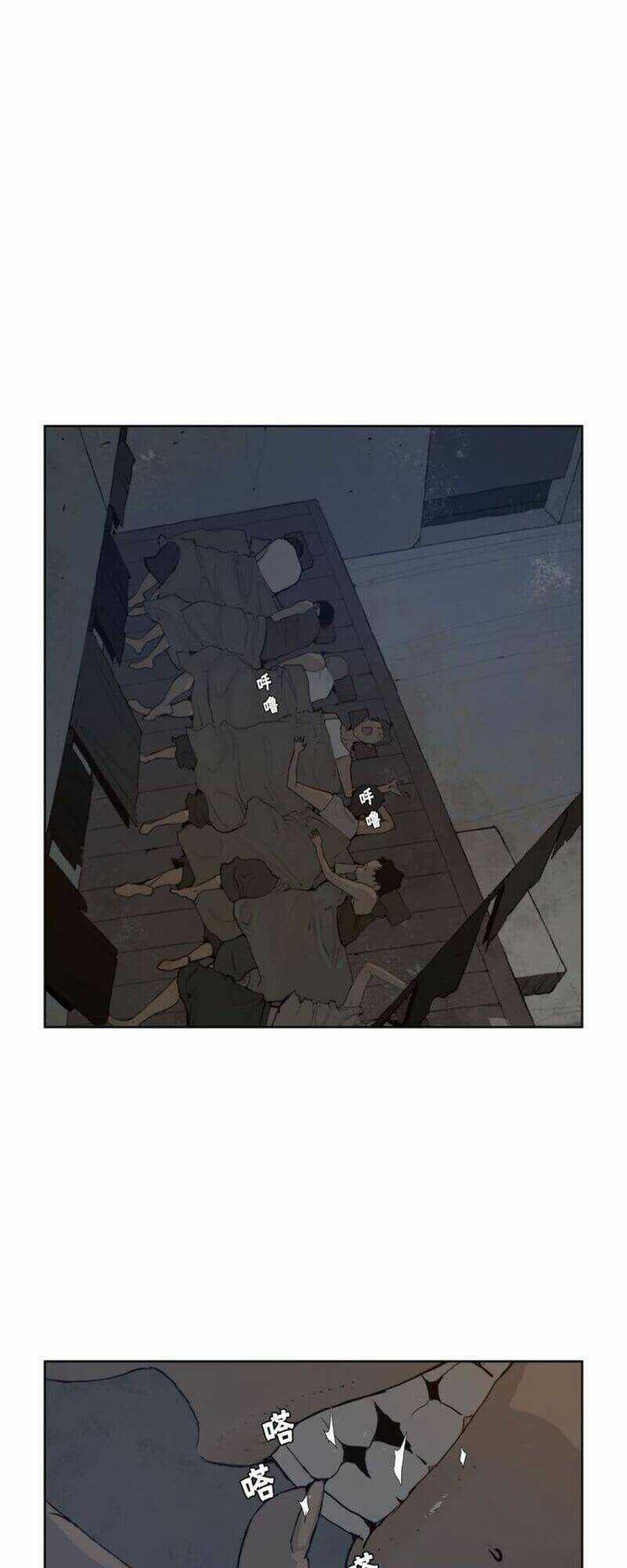 Vinh Quang Kiếm Chapter 33 trang 12