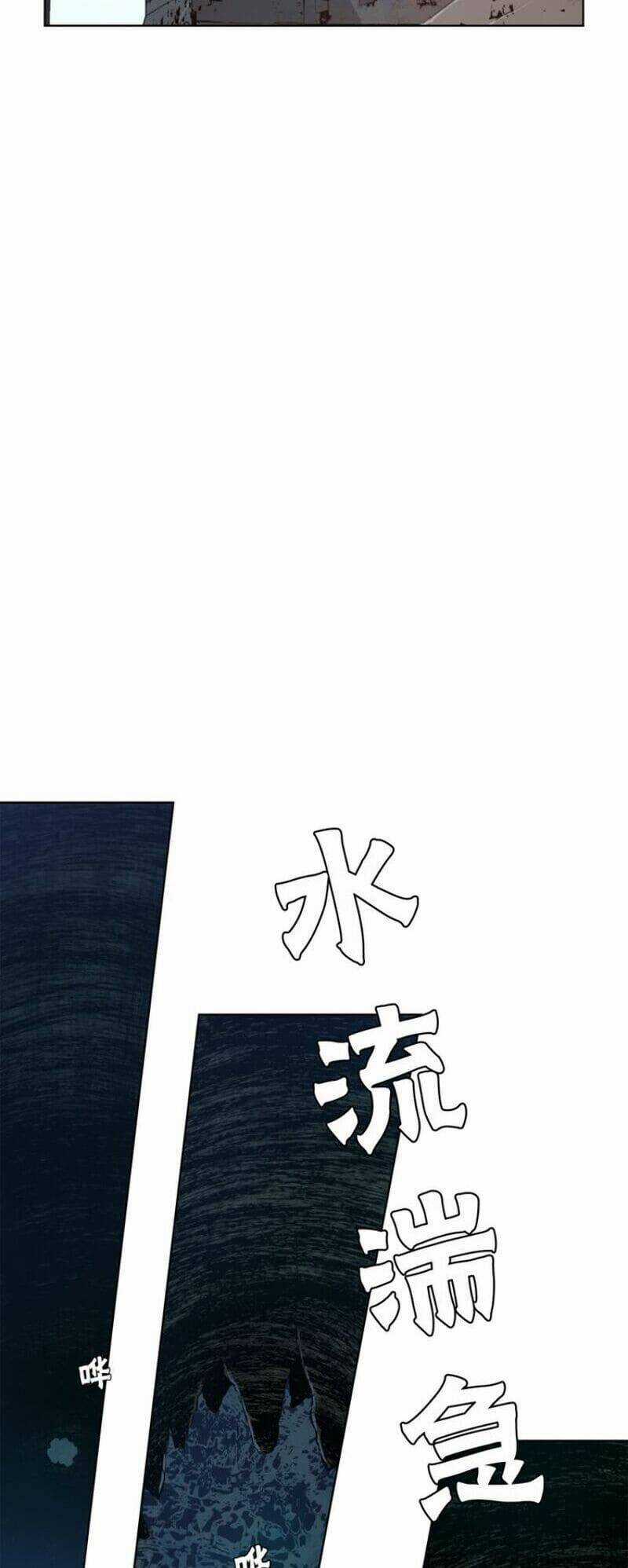 Vinh Quang Kiếm Chapter 33 trang 22