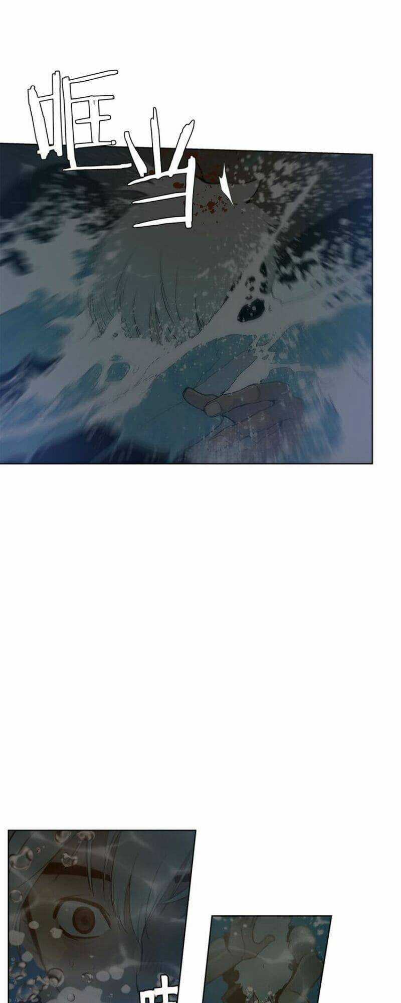 Vinh Quang Kiếm Chapter 33 trang 4