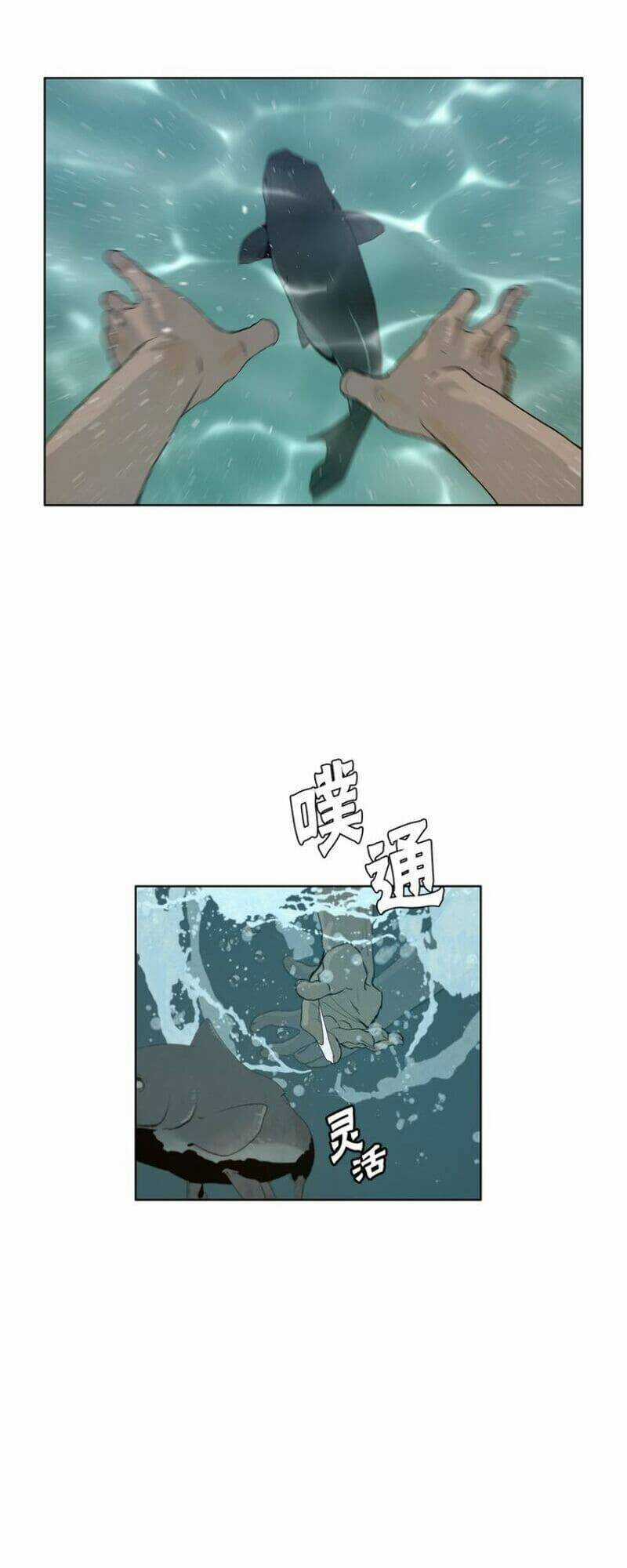 Vinh Quang Kiếm Chapter 34 trang 29