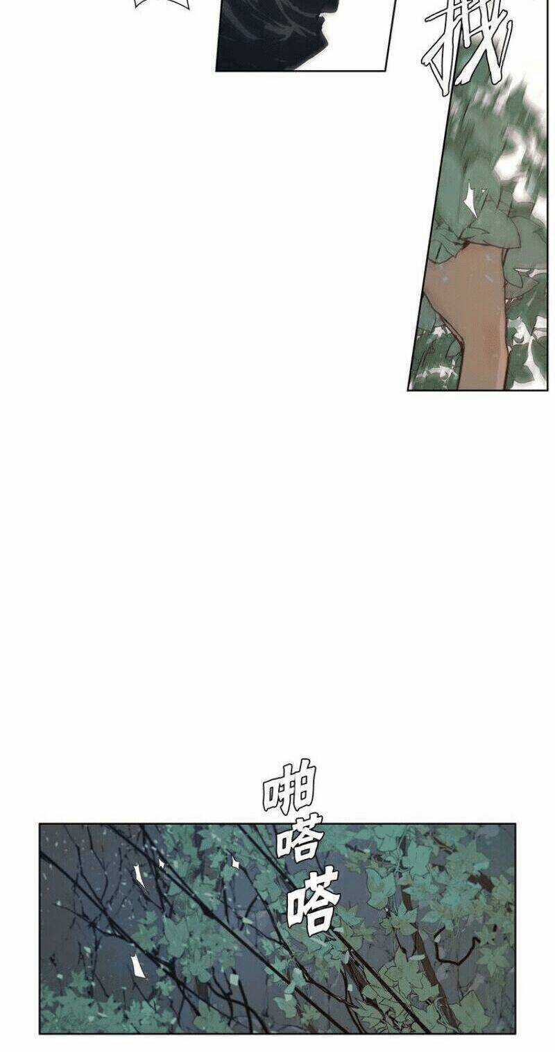 Vinh Quang Kiếm Chapter 35 trang 15