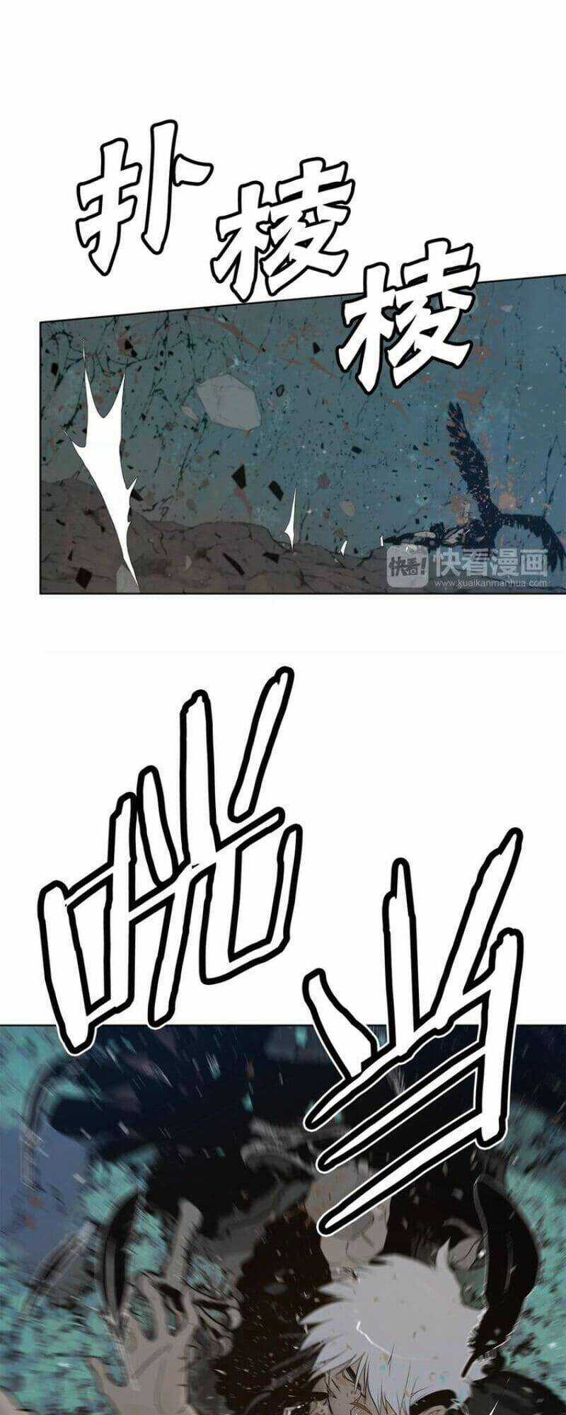 Vinh Quang Kiếm Chapter 36 trang 13