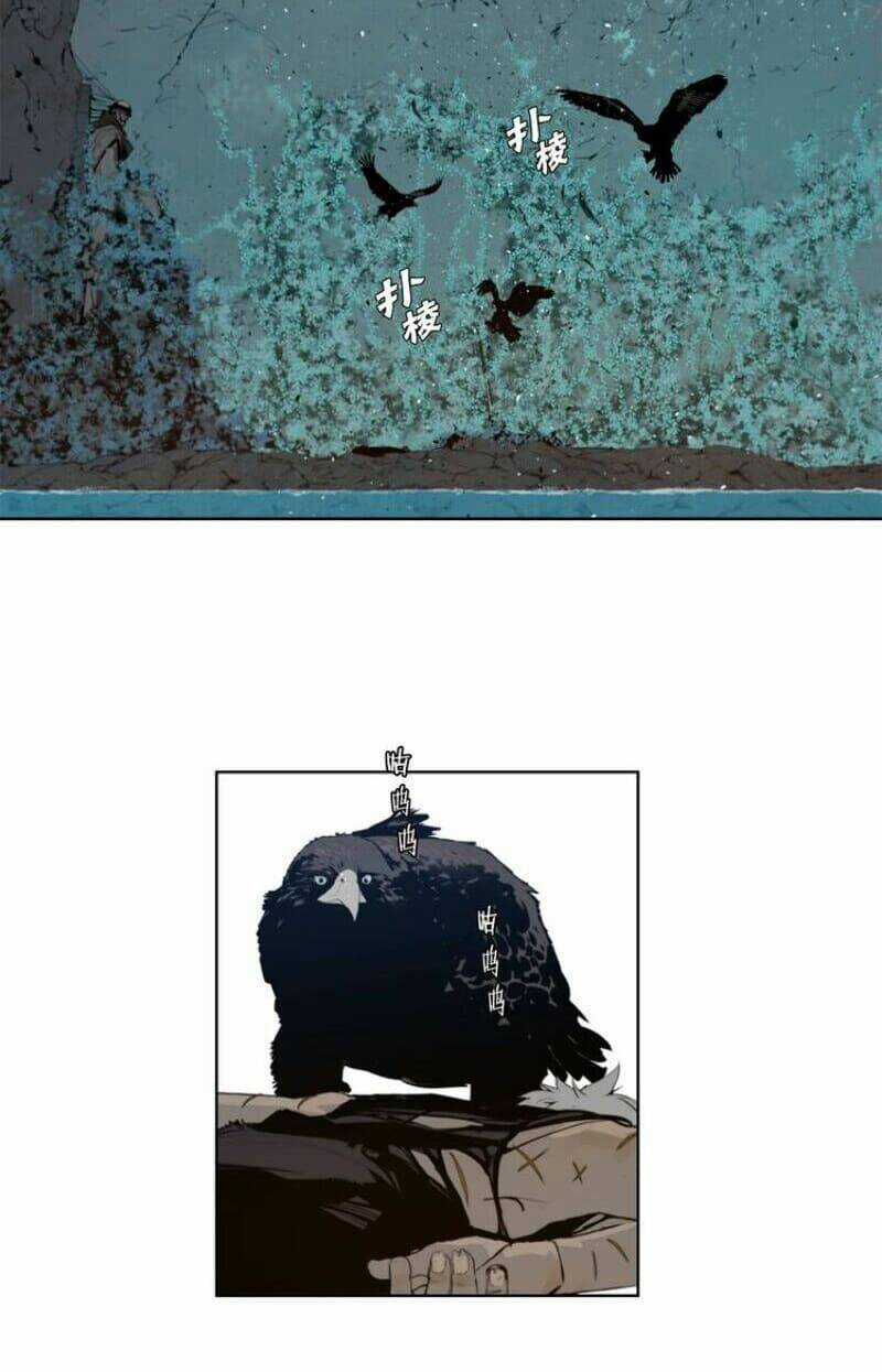 Vinh Quang Kiếm Chapter 36 trang 2