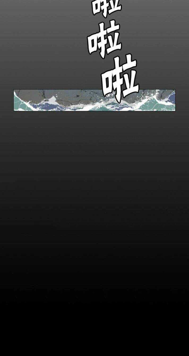 Vinh Quang Kiếm Chapter 37 trang 7