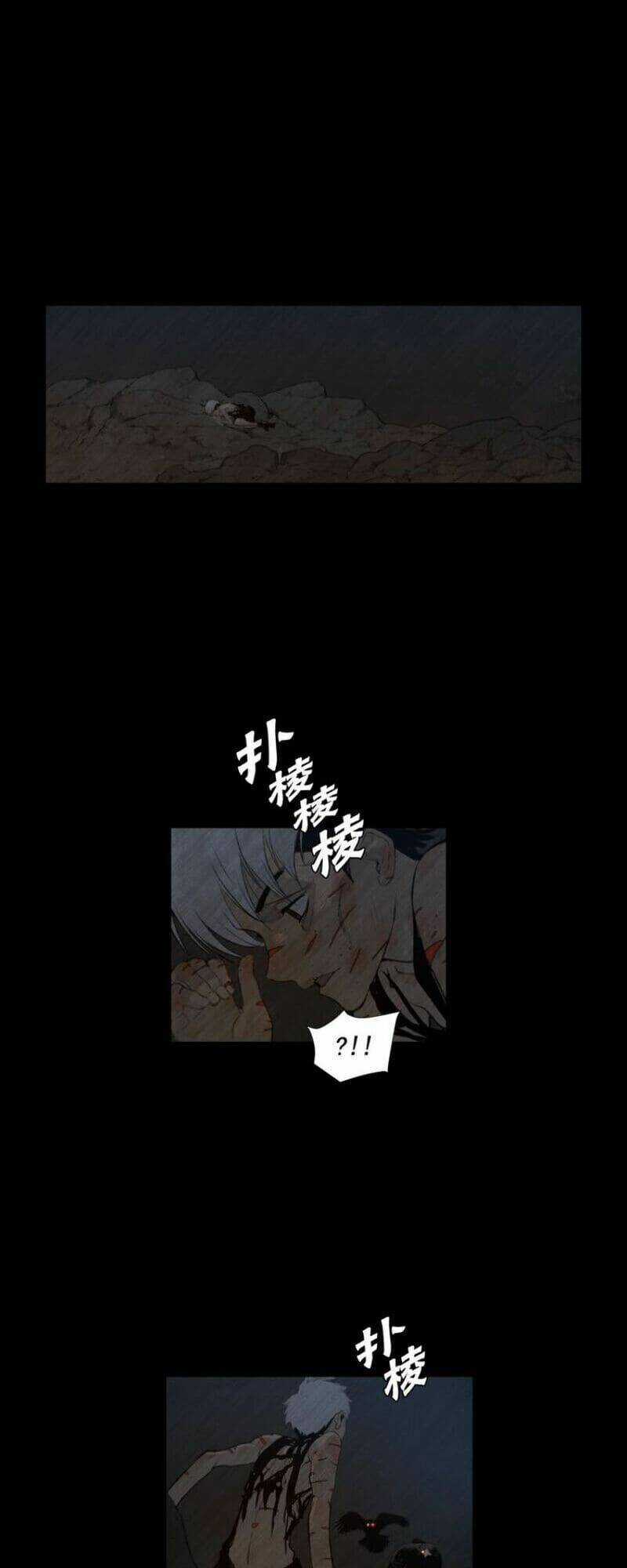 Vinh Quang Kiếm Chapter 37 trang 8