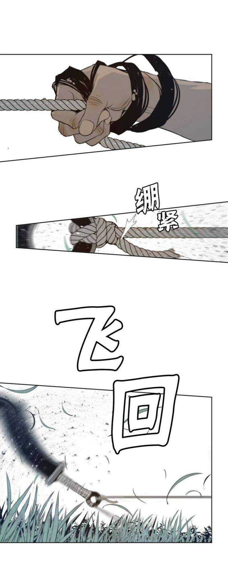 Vinh Quang Kiếm Chapter 39 trang 16