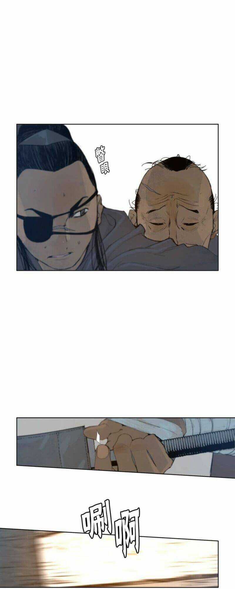 Vinh Quang Kiếm Chapter 42 trang 12