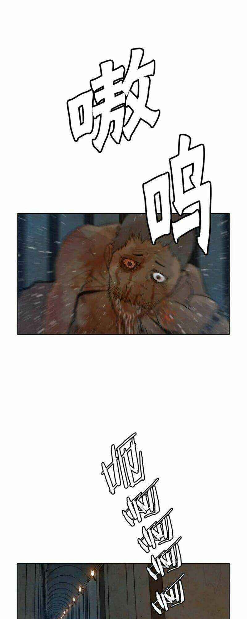 Vinh Quang Kiếm Chapter 45 trang 36