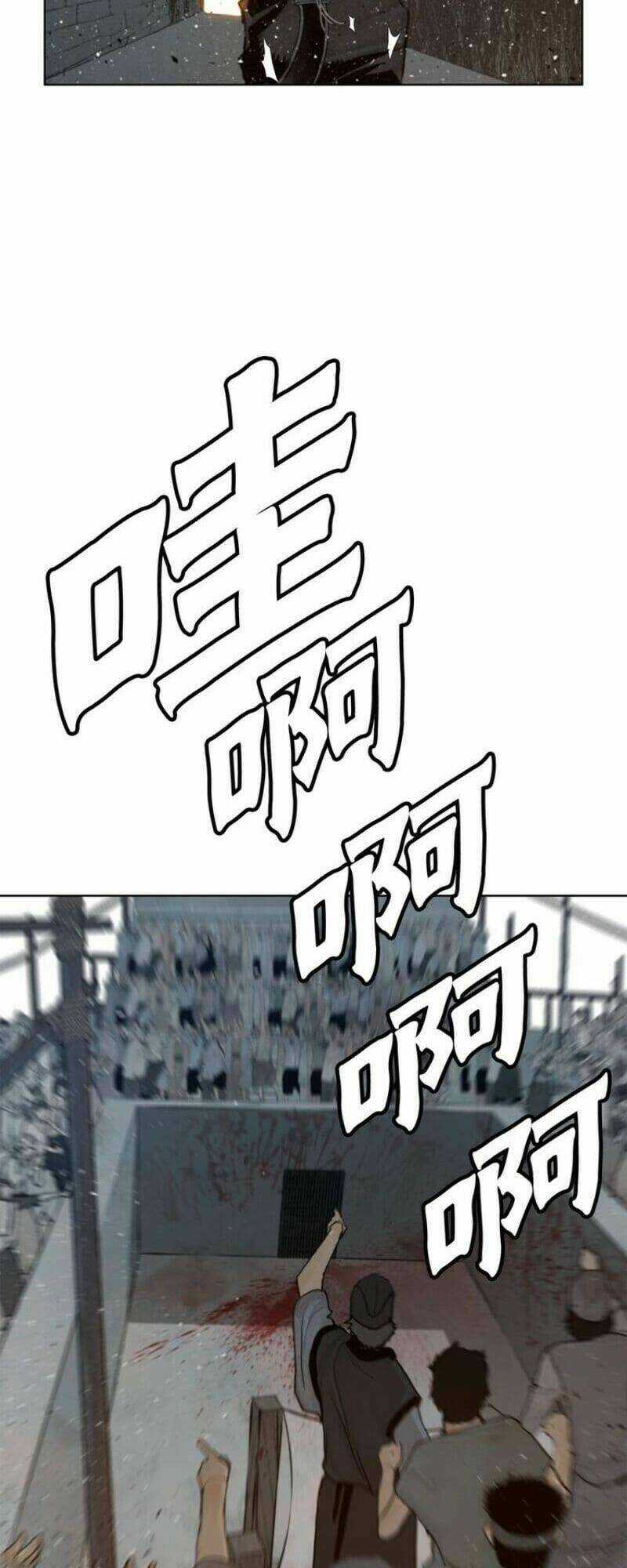 Vinh Quang Kiếm Chapter 46 trang 43