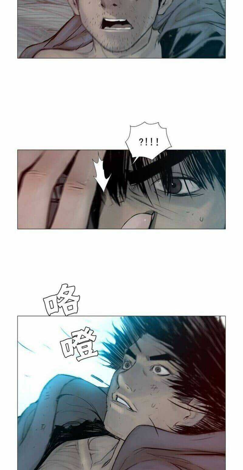 Vinh Quang Kiếm Chapter 5 trang 46