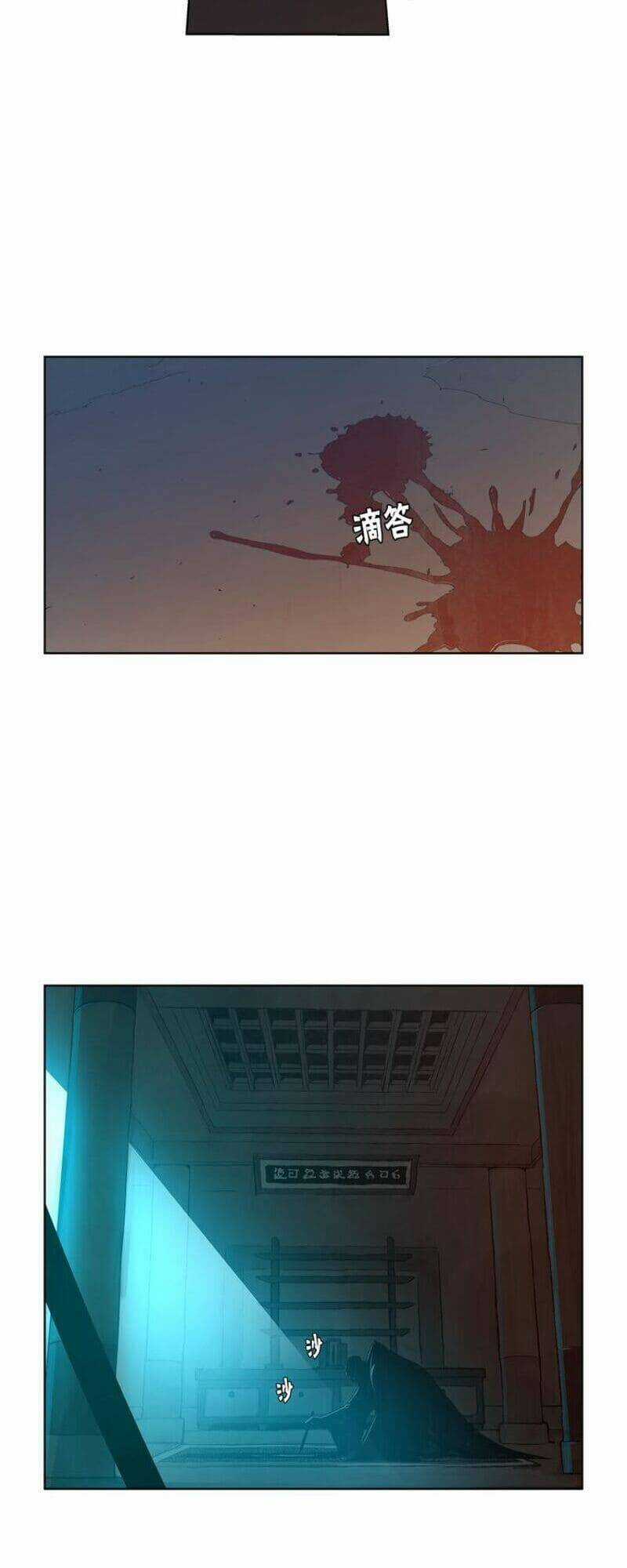 Vinh Quang Kiếm Chapter 9 trang 2