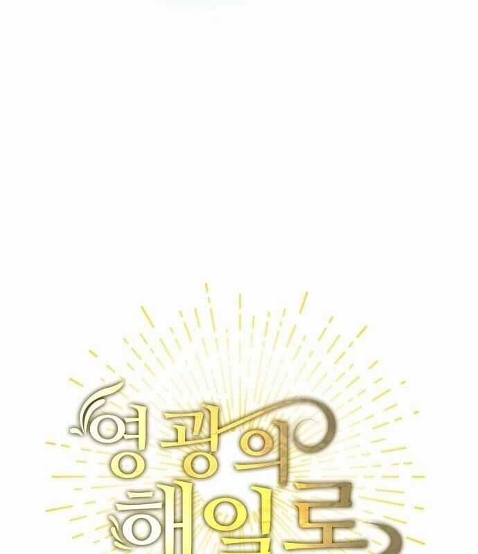 Vinh Quang Vô Tận Chapter 1 trang 229