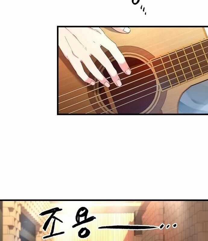 Vinh Quang Vô Tận Chapter 1 trang 231