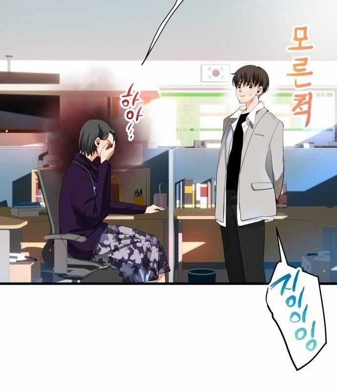 Vinh Quang Vô Tận Chapter 10 trang 200