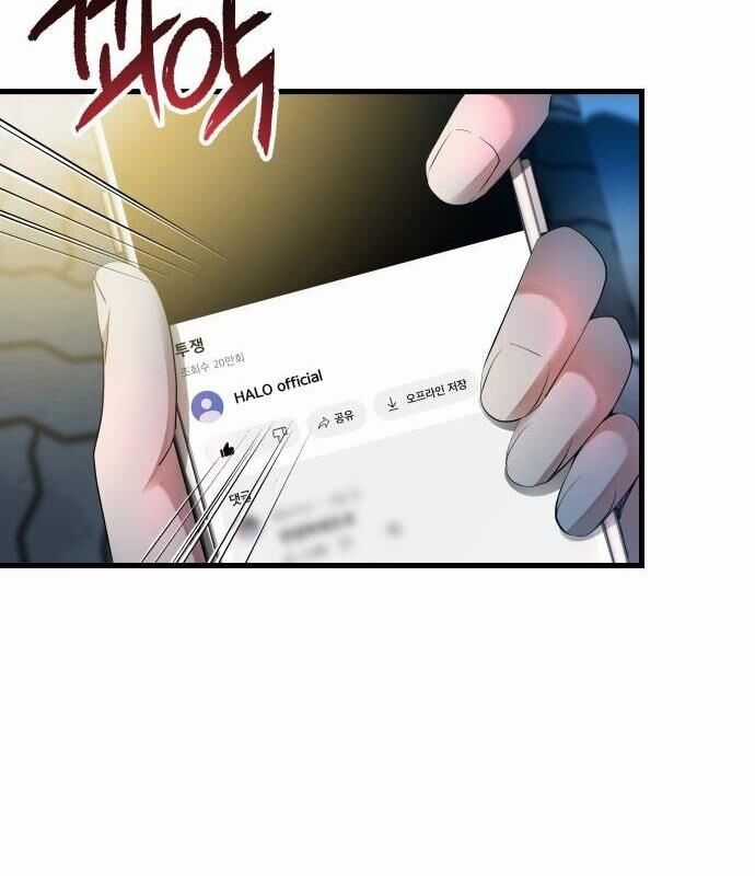 Vinh Quang Vô Tận Chapter 11 trang 187