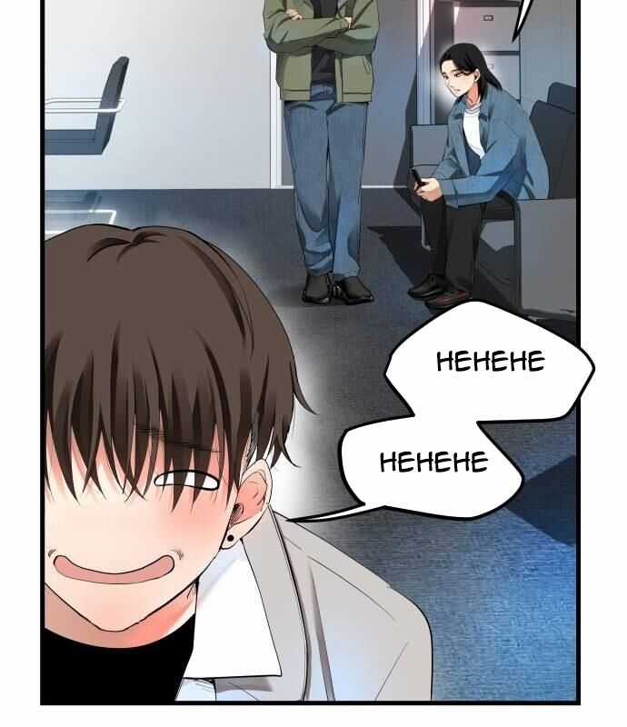 Vinh Quang Vô Tận Chapter 11 trang 4