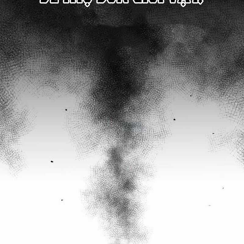 Vinh Quang Vô Tận Chapter 13 trang 102