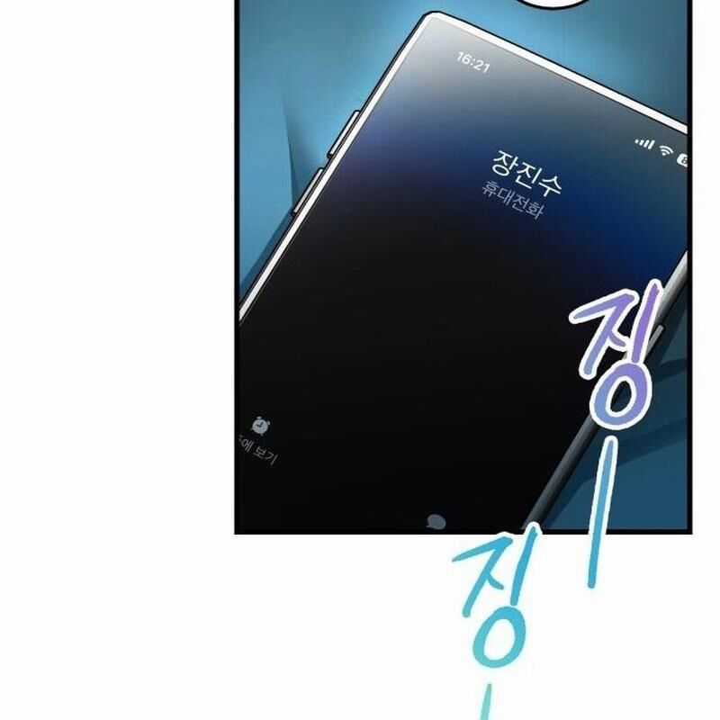 Vinh Quang Vô Tận Chapter 13 trang 70