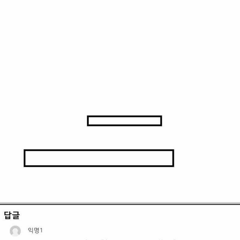 Vinh Quang Vô Tận Chapter 14 trang 31