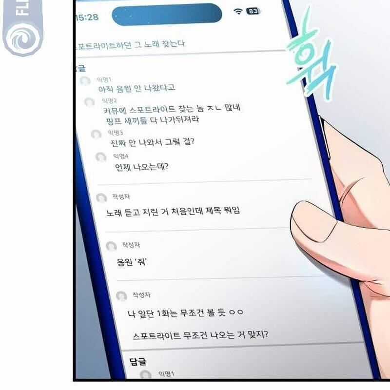 Vinh Quang Vô Tận Chapter 14 trang 36