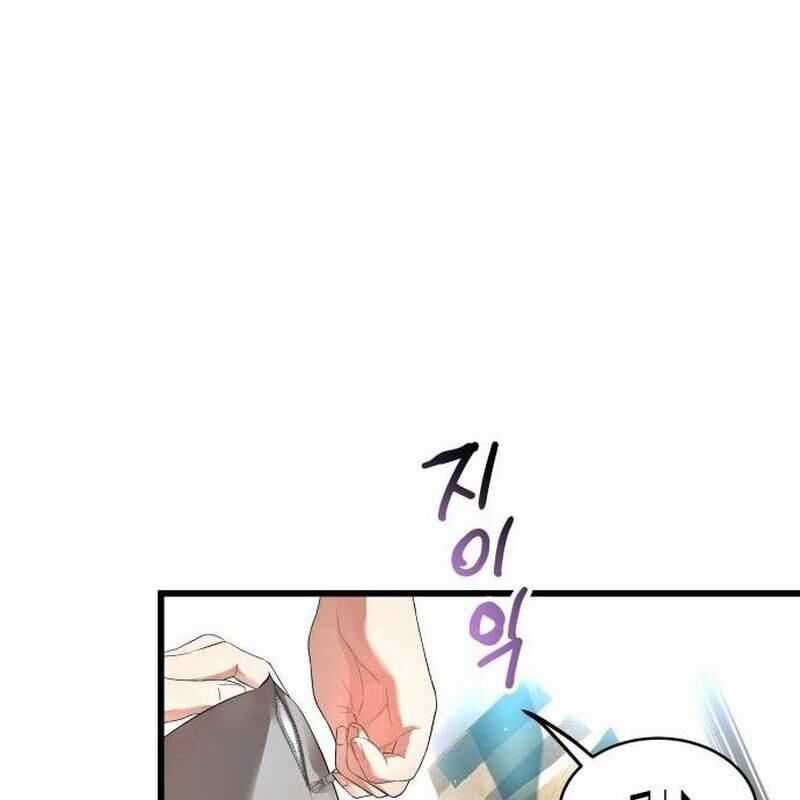 Vinh Quang Vô Tận Chapter 14 trang 56