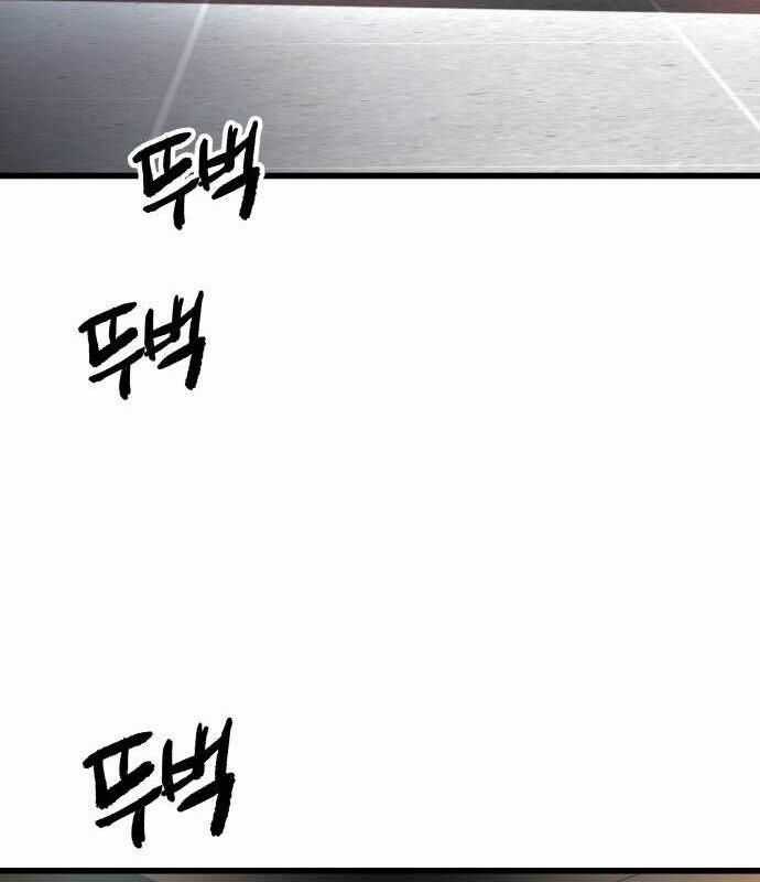 Vinh Quang Vô Tận Chapter 15 trang 149