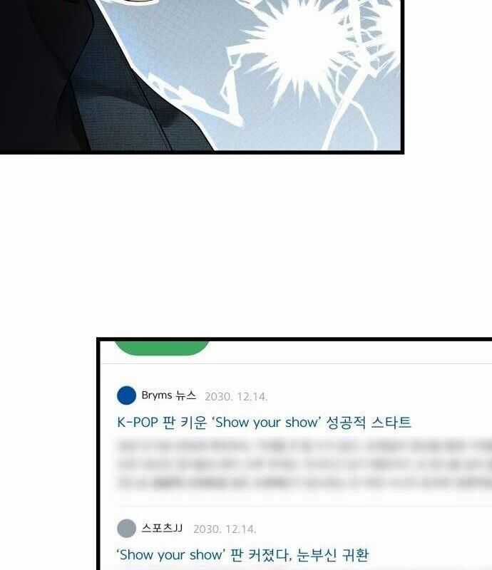 Vinh Quang Vô Tận Chapter 15 trang 63