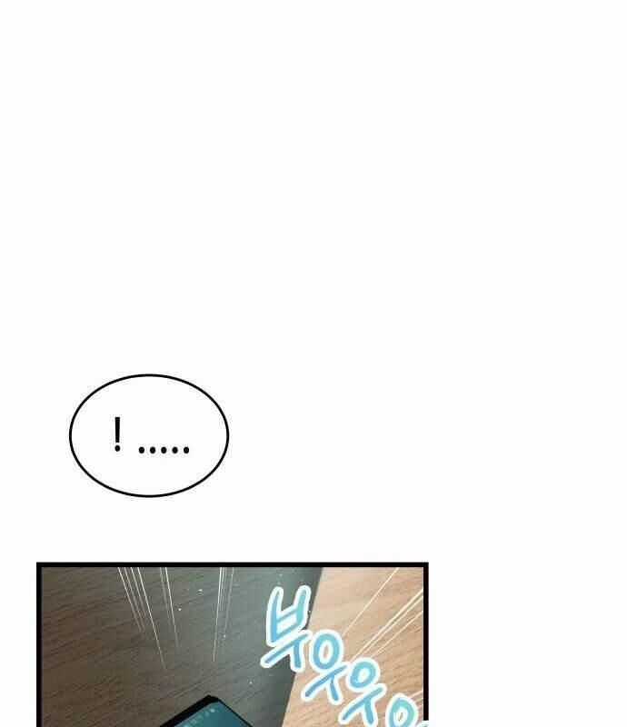 Vinh Quang Vô Tận Chapter 15 trang 70