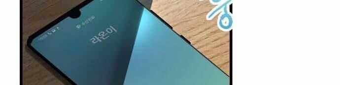 Vinh Quang Vô Tận Chapter 15 trang 71