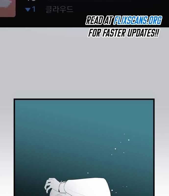 Vinh Quang Vô Tận Chapter 15 trang 97