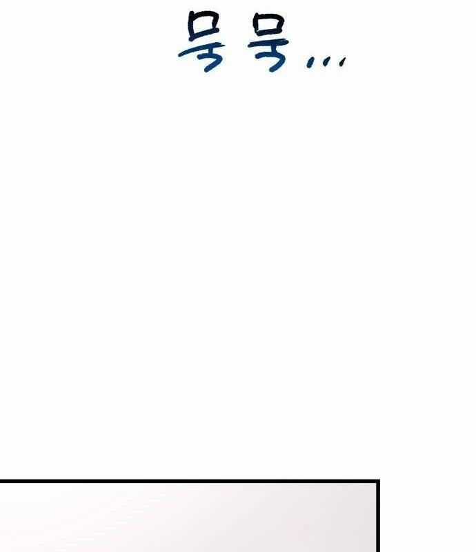 Vinh Quang Vô Tận Chapter 16 trang 14