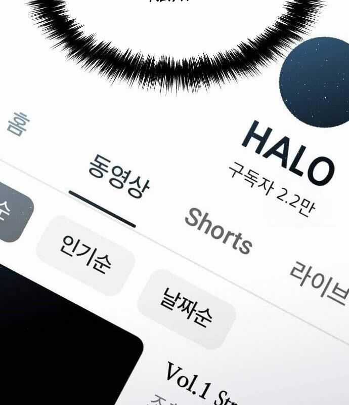 Vinh Quang Vô Tận Chapter 17 trang 111