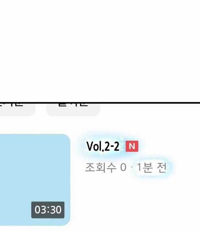 Vinh Quang Vô Tận Chapter 17 trang 138