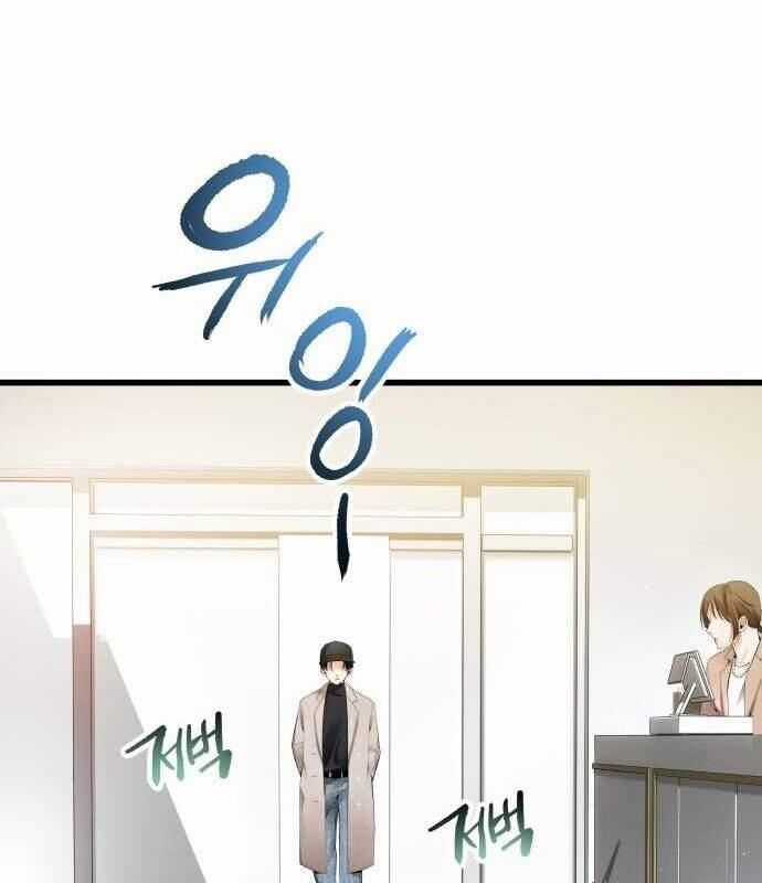 Vinh Quang Vô Tận Chapter 17 trang 44