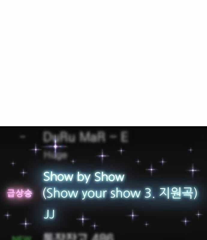 Vinh Quang Vô Tận Chapter 18 trang 7