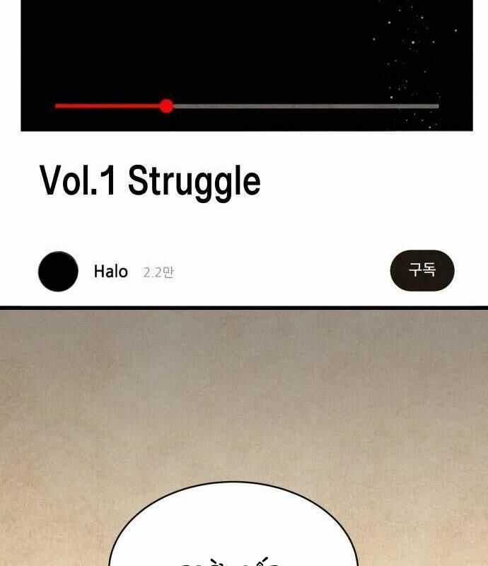 Vinh Quang Vô Tận Chapter 18 trang 76