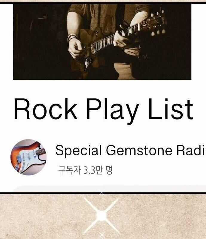 Vinh Quang Vô Tận Chapter 18 trang 86